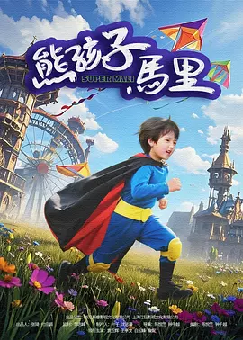 男人插女人下面